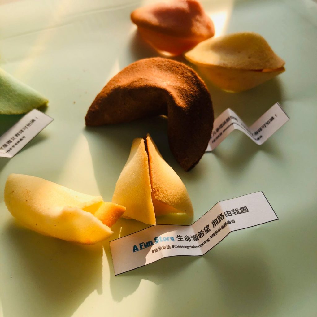 A Fun Store Fortune Cookie 打氣 加油