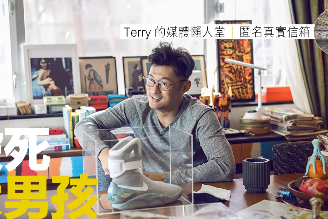 terry_殺死大男孩_FI