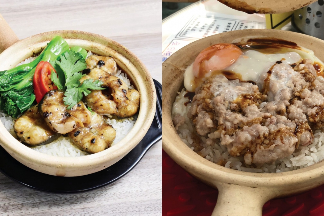 煲仔飯_FI_V2