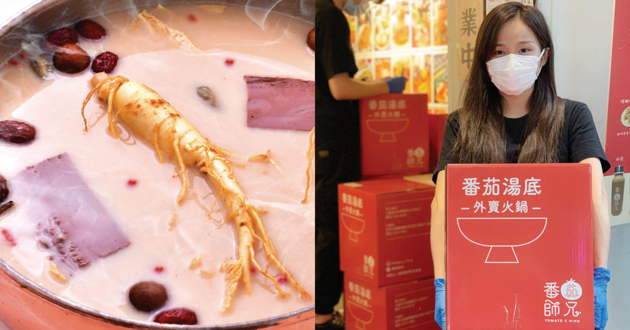 毋懼寒冷天氣警告 嚴選良心火鍋外賣套餐 21 12更新 Andthen Hk 毋懼寒冷天氣警告 嚴選良心火鍋外賣套餐 21 12更新 Andthen Hk