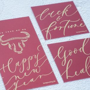 香港人 利是封 牛年 Love Spreading HK