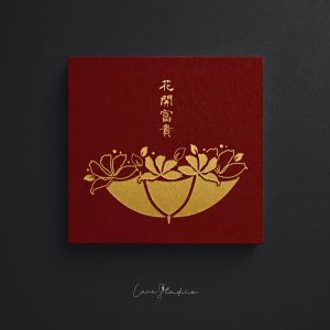 香港人 利是封 牛年 Lark Studio
