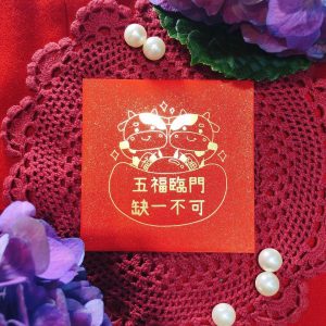 香港人 利是封 牛年 Angel's Paradise