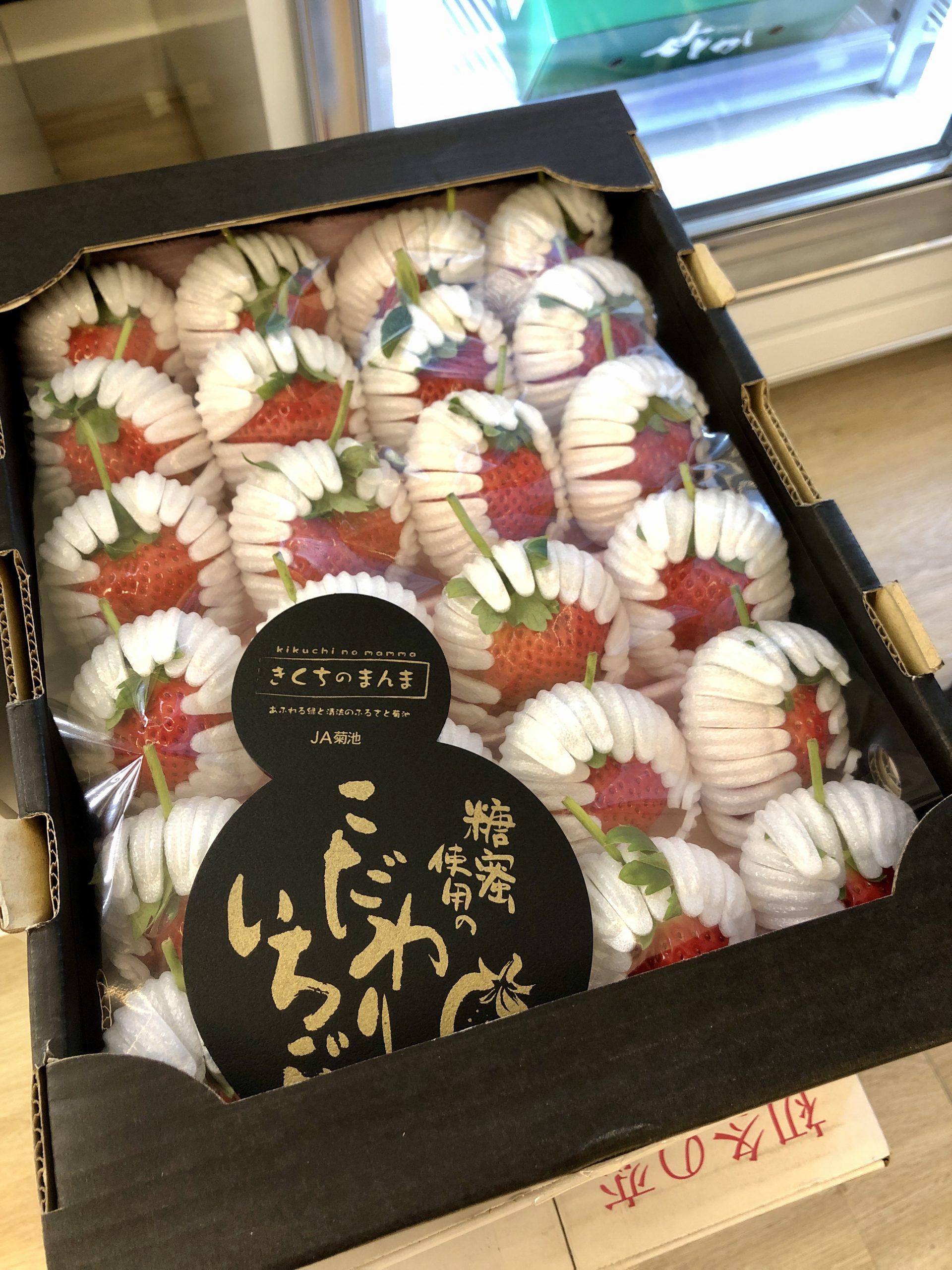 熊本菊池「糖蜜露之水滴」黑禮盒 日本士多啤梨