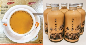 奶茶_FI