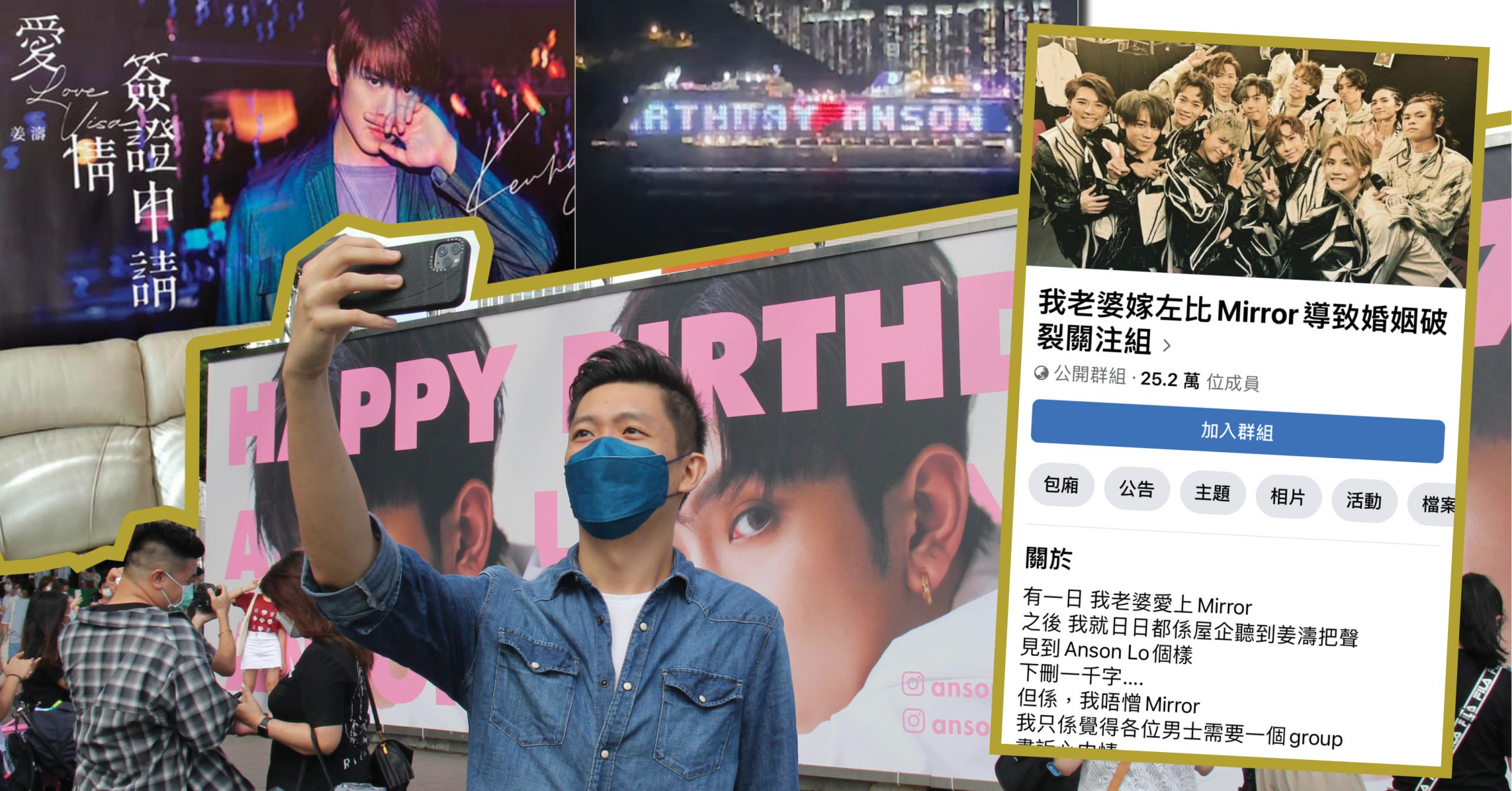 老婆嫁咗畀mirror 爆紅關注組版主rc 好多人話好耐冇笑過 Andthen Hk 老婆嫁咗畀mirror 爆紅關注組版主rc 好多人話好耐冇笑過 Andthen Hk