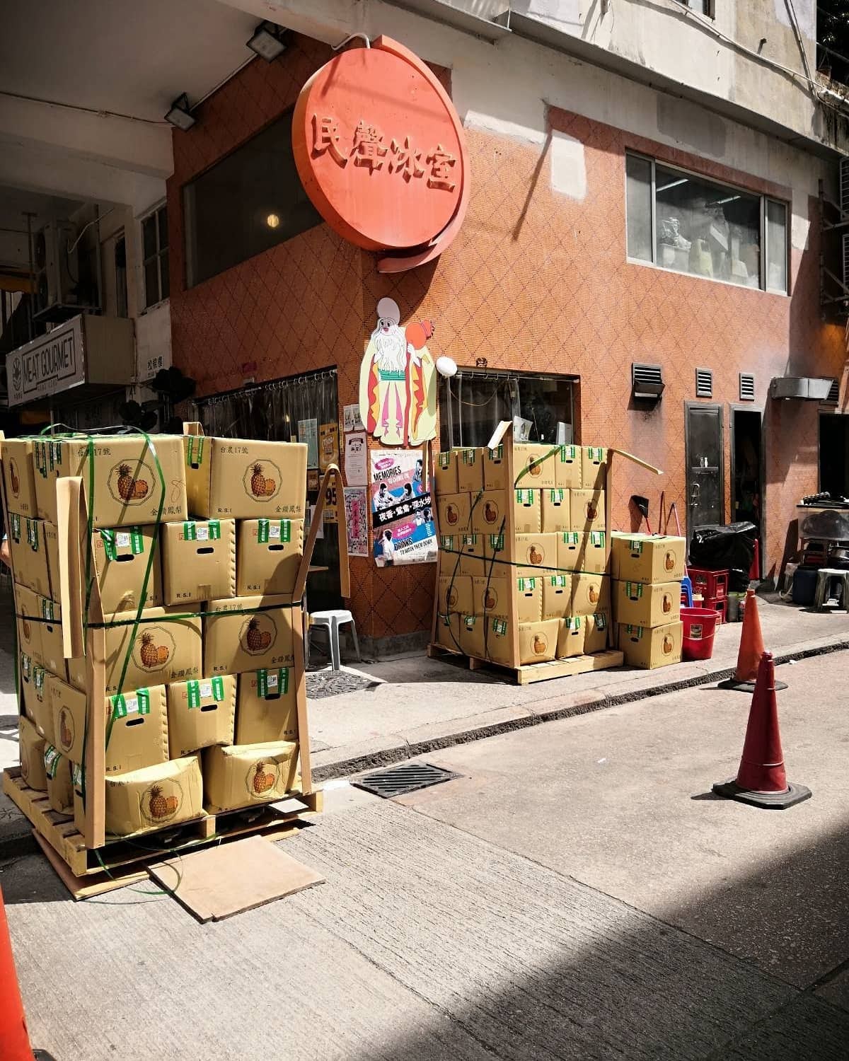 MIRROR ERROR 良心小店 菜餐廳 193 大坑 浣紗街 民聲冰室 肉餅 門口