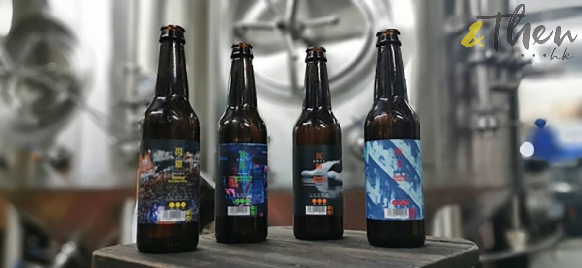 Citibrew 城釀 手工啤 啤酒廠 啤酒樽 香港品牌 香港人 閃耀Earl Grey Porter 我城正在…