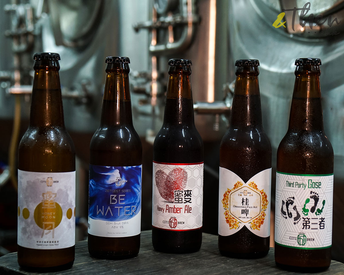 Citibrew 城釀 手工啤 啤酒廠 啤酒樽 香港品牌 香港人 第三者Gose 桂花Pale Ale 蜜麥Amber Ale Be Water DDH Brut DIPA 蜜月Mead