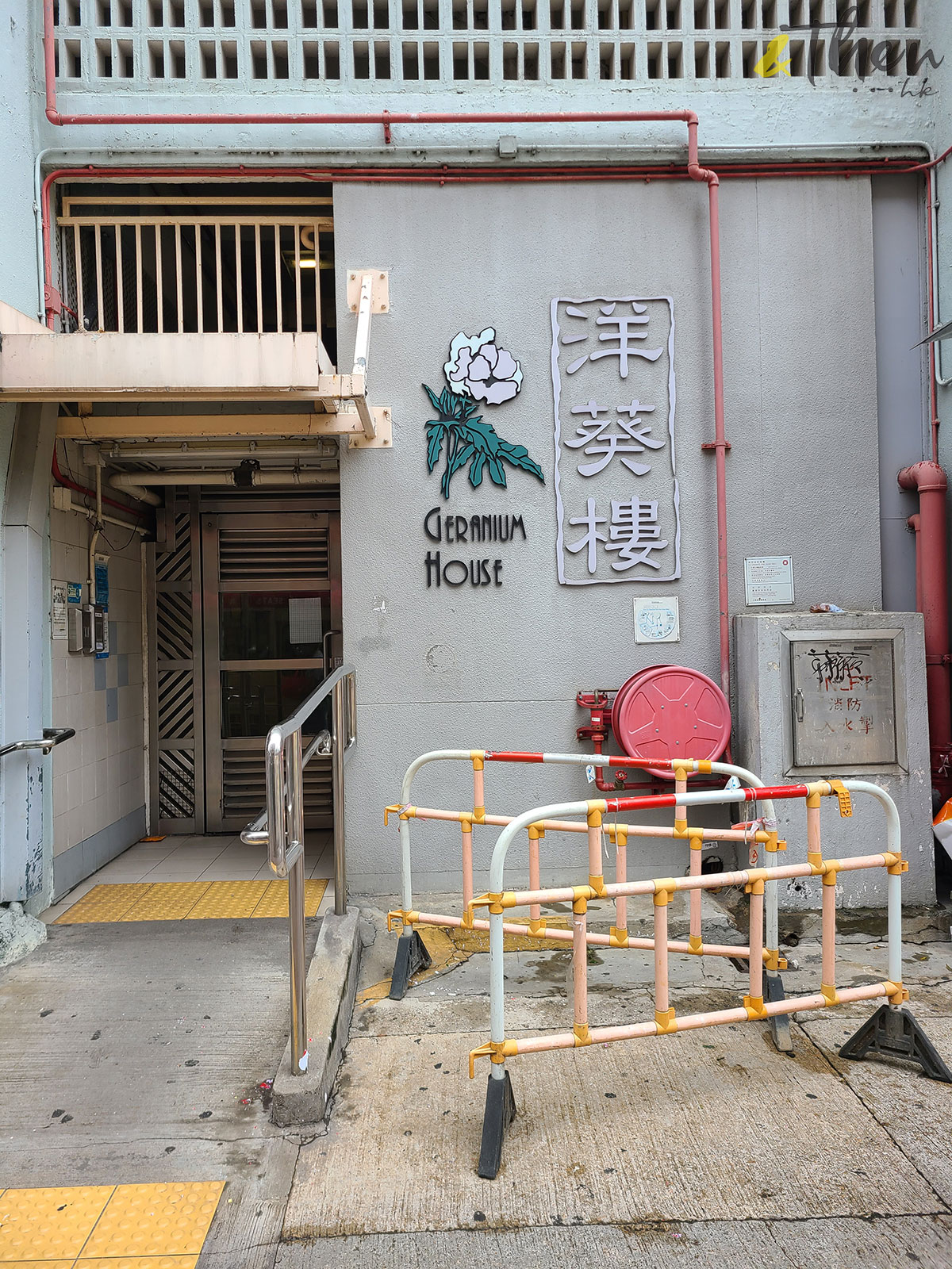 公營房屋 公屋重建 香港人 香港回憶 集體回憶 特色建築 建築 馬頭圍邨 樓宇名 洋葵樓 天竺葵