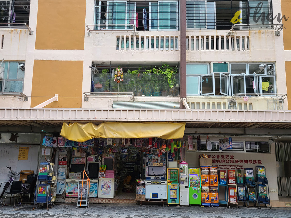 公營房屋 公屋重建 香港人 香港回憶 集體回憶 特色建築 建築 馬頭圍邨 懷舊商舖 上居下舖