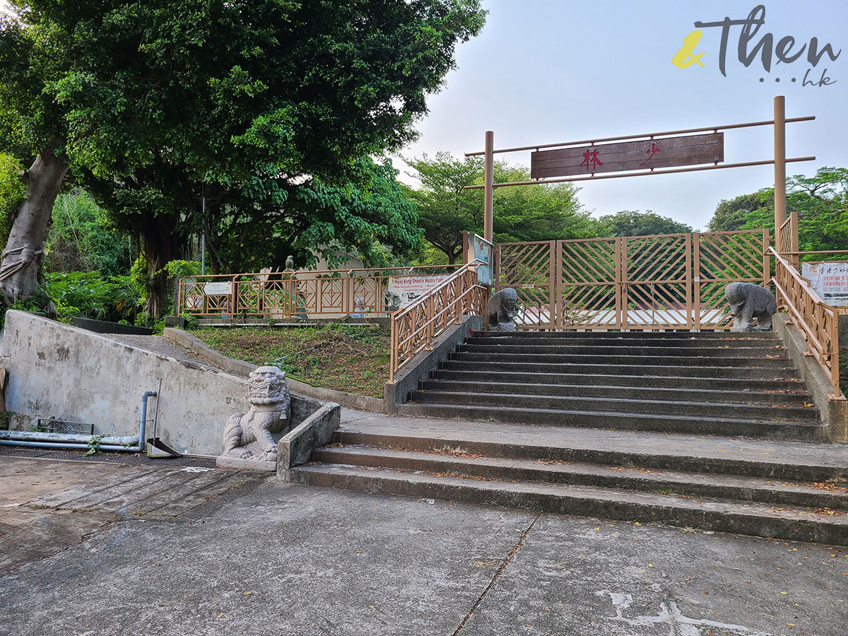 大澳 虎山 行山 水鄉 重陽節 風景 香港少林武術文化中心 行山徑