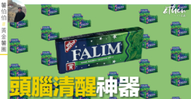薯伯伯_頭腦清醒神器_OG