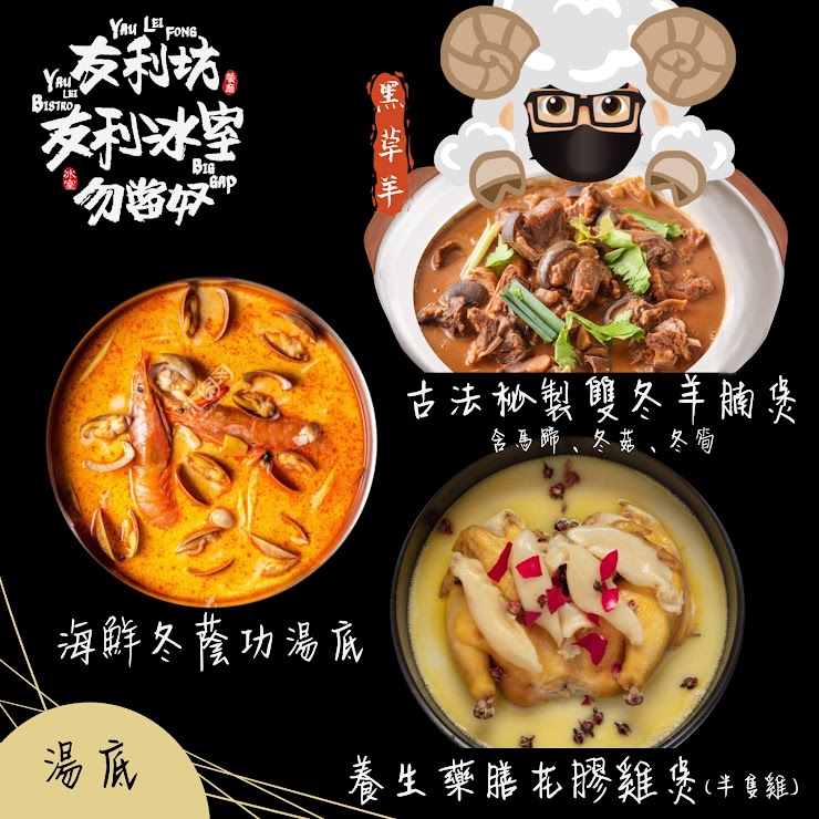 毋懼寒冷天氣警告 嚴選良心火鍋外賣套餐 21 12更新 Andthen Hk 毋懼寒冷天氣警告 嚴選良心火鍋外賣套餐 21 12更新 Andthen Hk