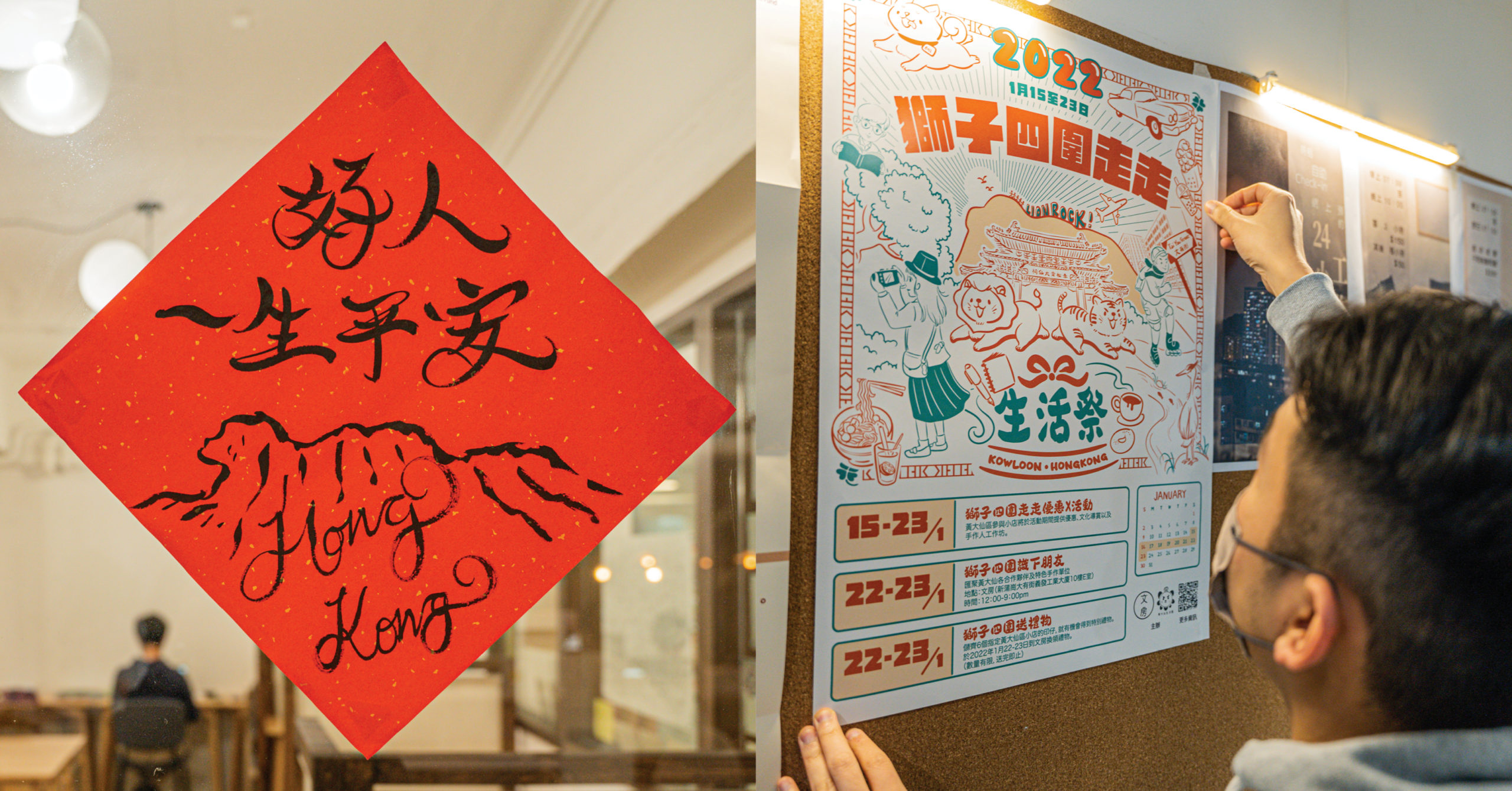 前黃大仙區議員陳俊裕｜ 離任後繼續落區維繫小店引發微光｜ AndThen.hk