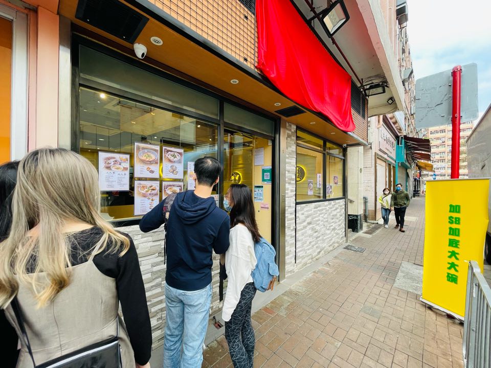 大埔 新店 良心小店 太子名物 潮州粉麵 花膠米粉 海鮮湯粉 住家老火湯 潮州人 疫情 排隊街坊