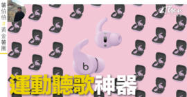 運動聽歌神器_OG