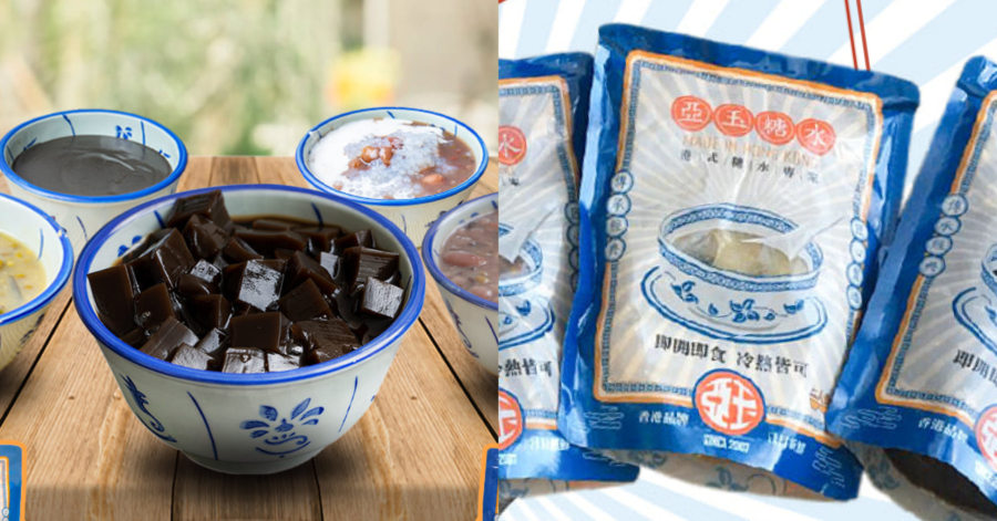 荃灣名物 亞玉豆腐花 袋裝糖水各區小店上架 Andthen Hk