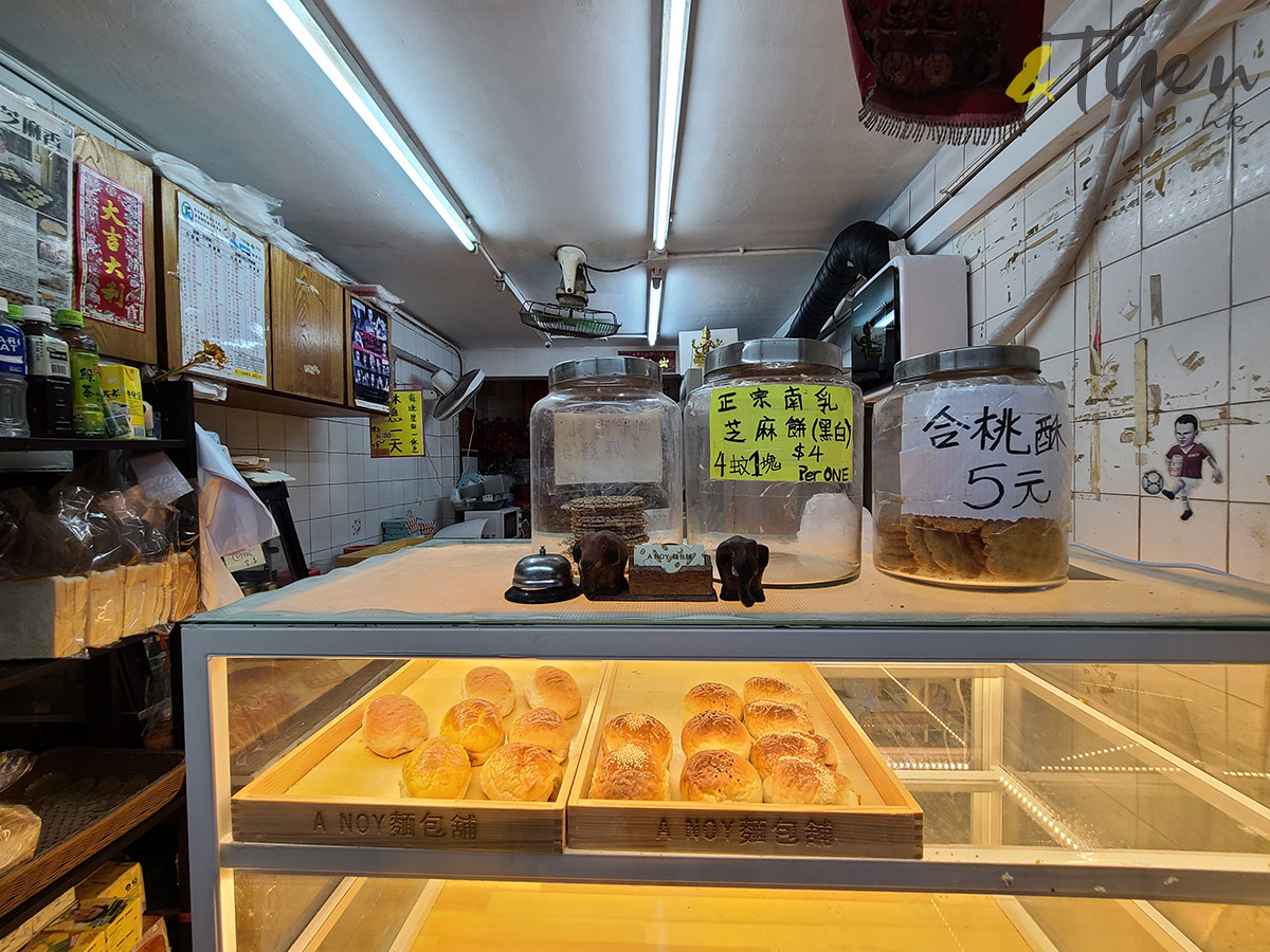 復活假期 中環 公眾碼頭 遠足 大嶼山 離島 坪洲 ANoy 老字號餅家 芝麻餅 正宗南乳黑白芝麻餅 合桃酥 麵包