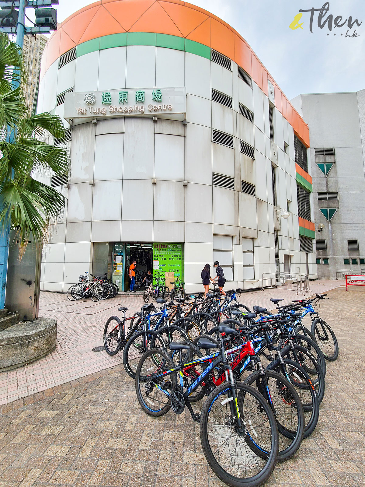 單車遊 東涌 一日遊 遠足 東涌炮台 東涌舊碼頭 逸東邨 東涌北公園 旅遊地標 逸東商場 東涌專業單車 單車