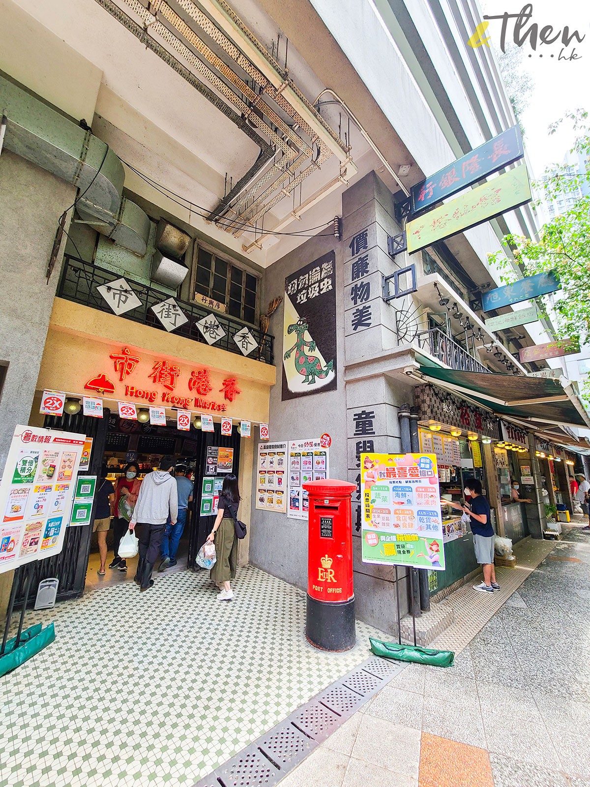 單車遊 東涌 一日遊 遠足 東涌炮台 東涌舊碼頭 逸東邨 東涌北公園 旅遊地標 逸東商場 香港街市 打卡位 懷舊