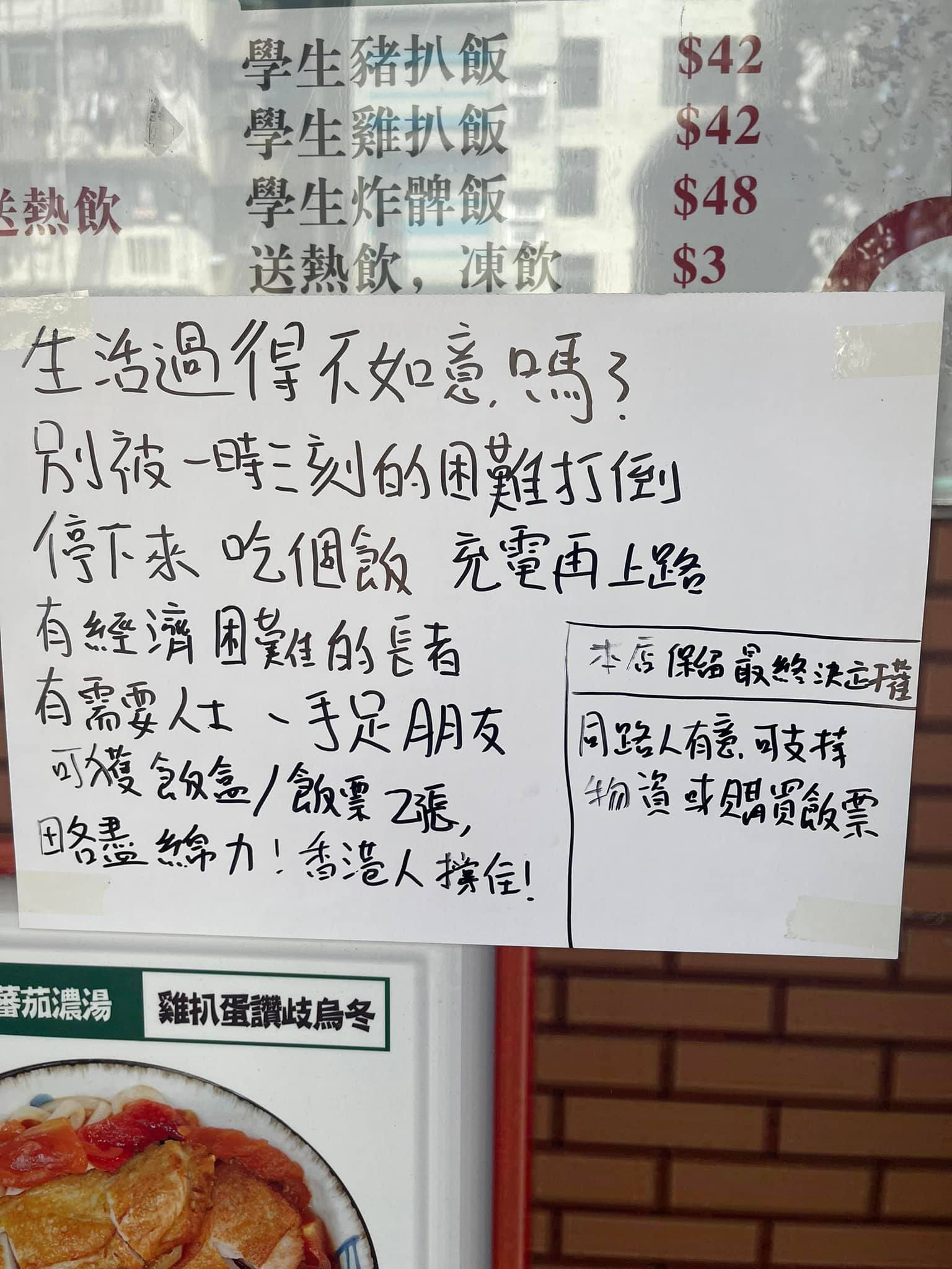 荃灣,和順記,前蘋果記者,蘋果日報,炸雞髀,街坊美食, 小店, 路德圍