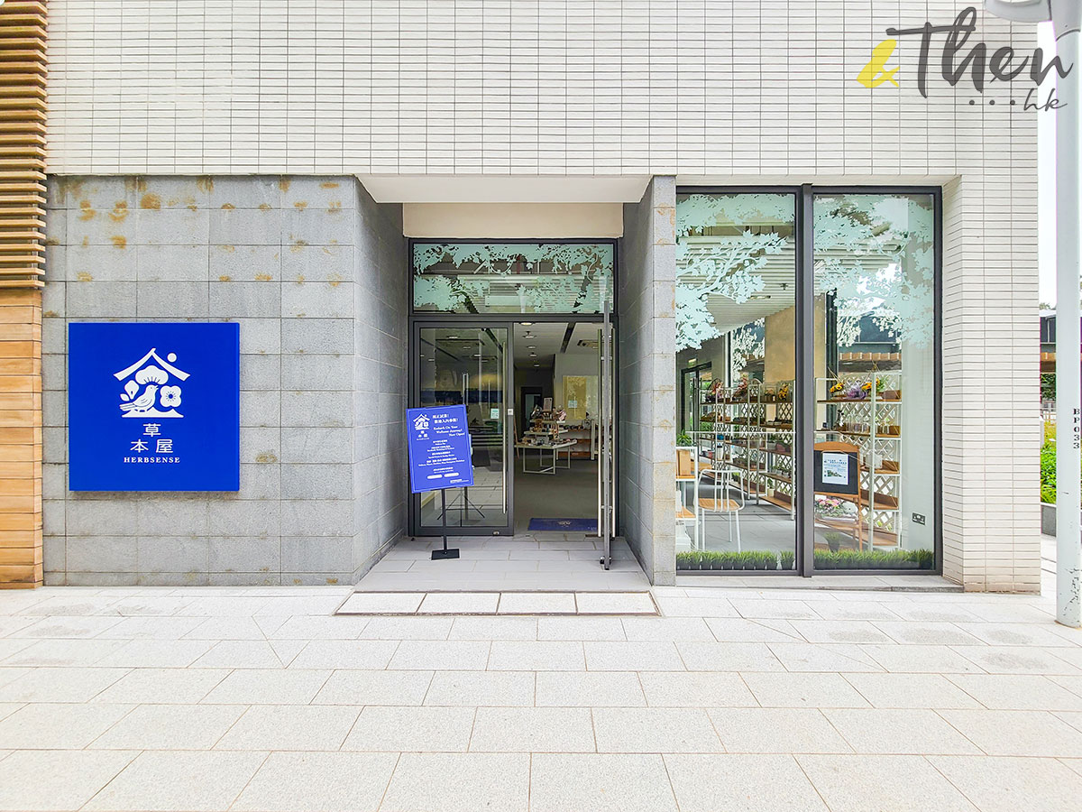 單車遊 東涌 一日遊 遠足 東涌炮台 東涌舊碼頭 逸東邨 東涌北公園 旅遊地標 中藥園 草本屋 天然產品