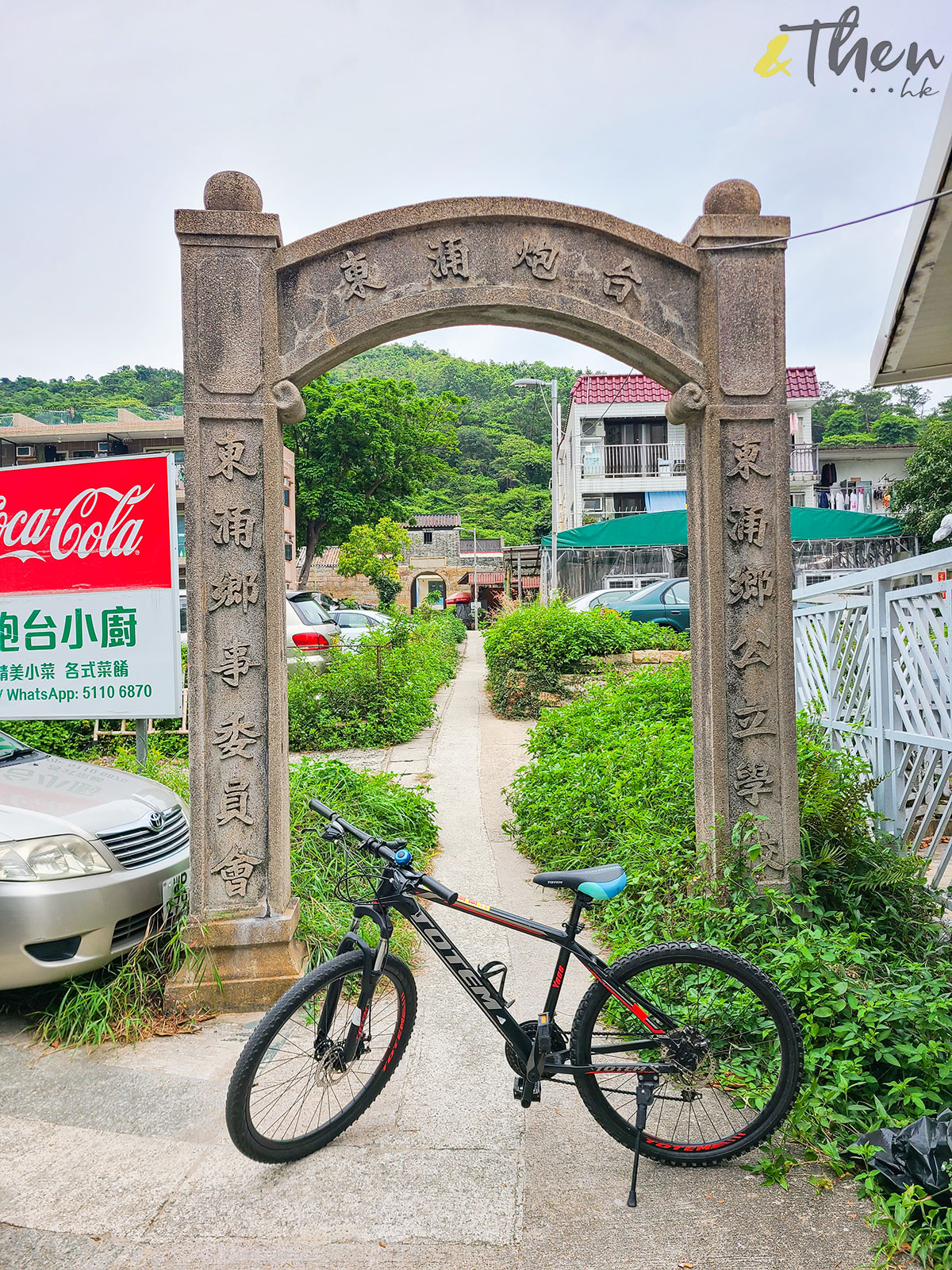 單車遊 東涌 一日遊 遠足 東涌炮台 東涌舊碼頭 逸東邨 東涌北公園 打卡位 東涌社區聯絡中心 擺設 旅遊地標