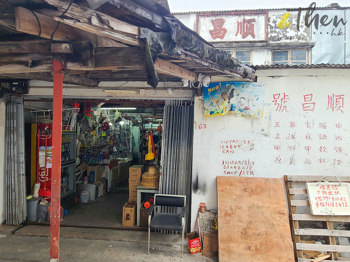 單車遊 東涌 一日遊 遠足 東涌炮台 東涌舊碼頭 逸東邨 東涌北公園 旅遊地標 石獅山炮台 順昌號雜貨舖 老店