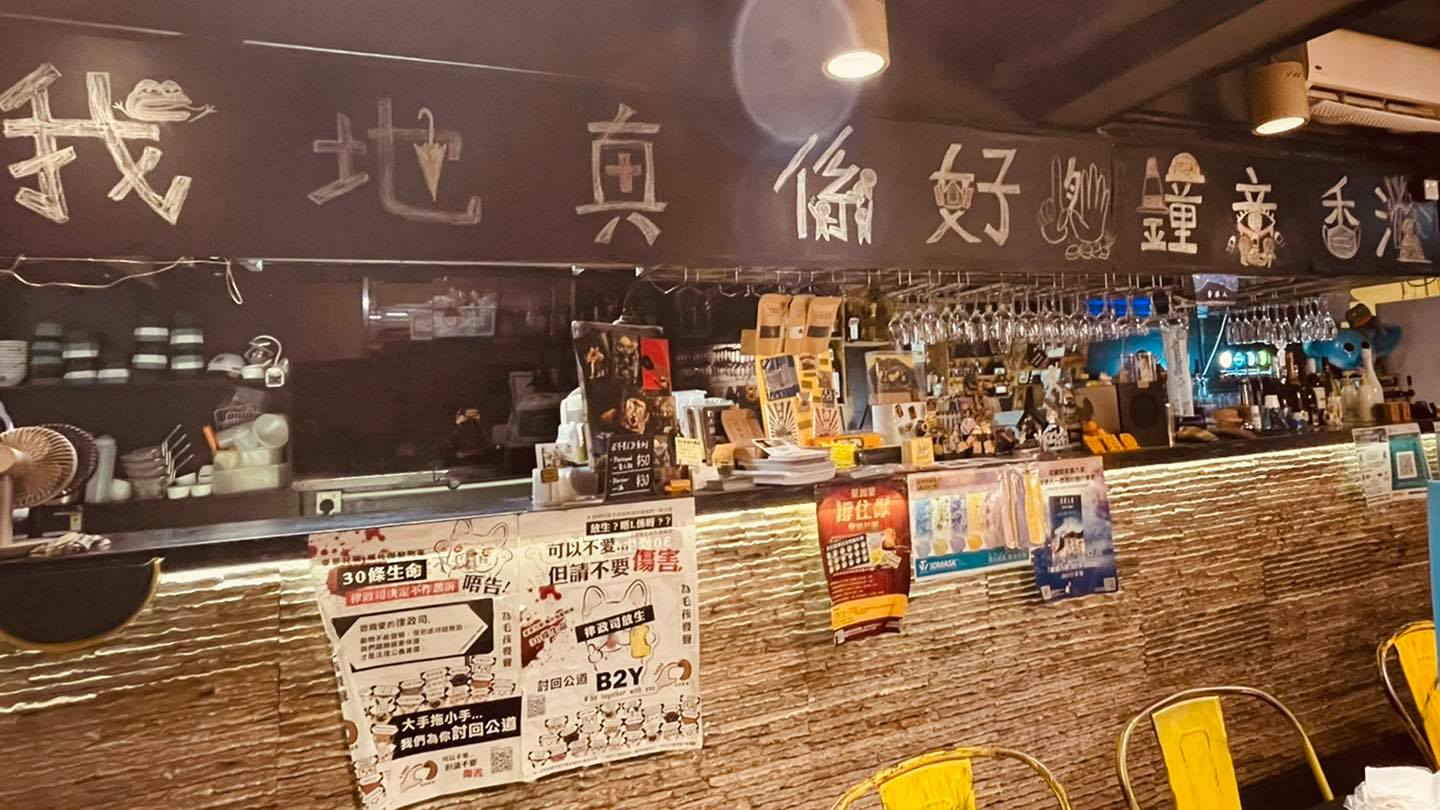 良心小店 防疫 疫情 酒吧 Wine Bar 酒館 北豆 錦屏路