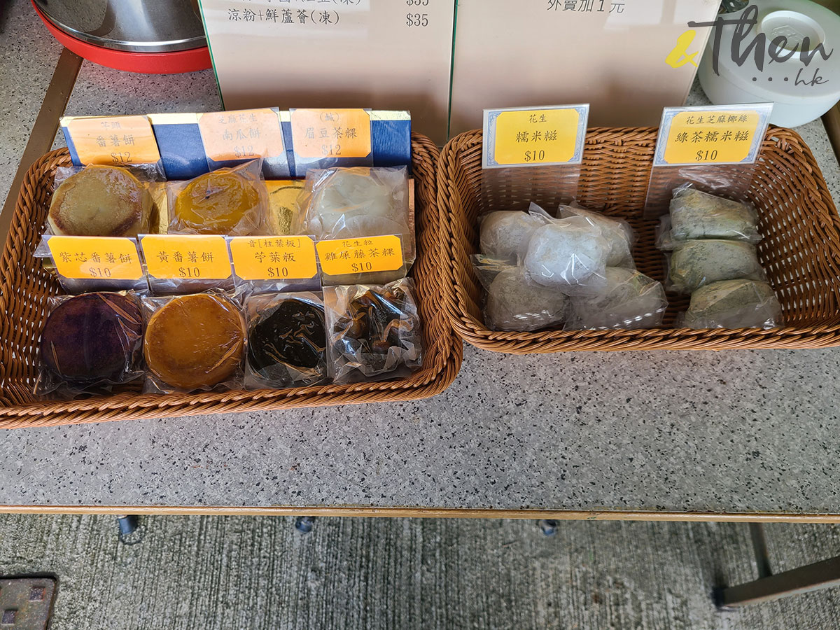 新界 鹿頸 遠足 啟才學校 村校展覽 鄉村 活化保育 宋伯山水豆腐花 客家茶粿