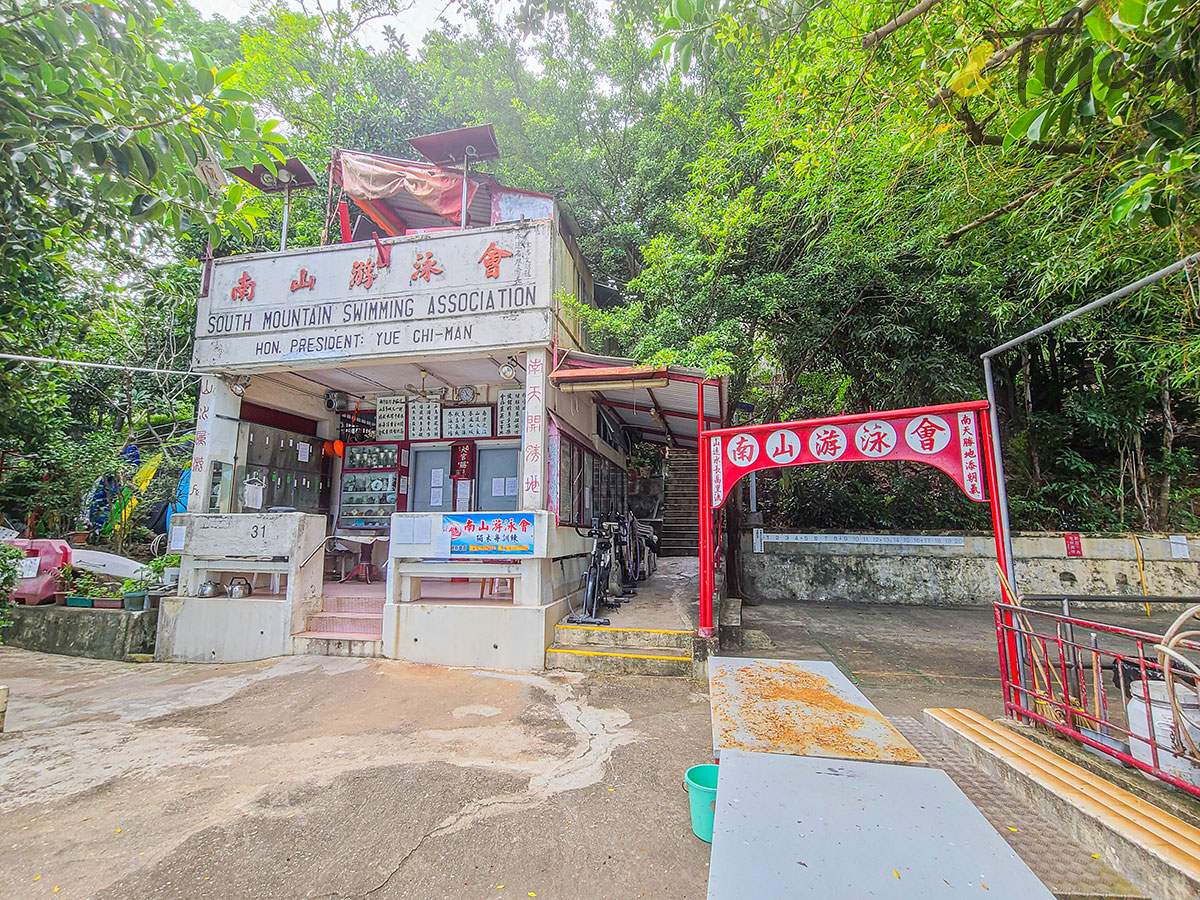 荃灣 城巴930線 光板田村 青山公路 三棟屋博物館 二陂坊遊樂場 公眾泳灘 泳場 平房