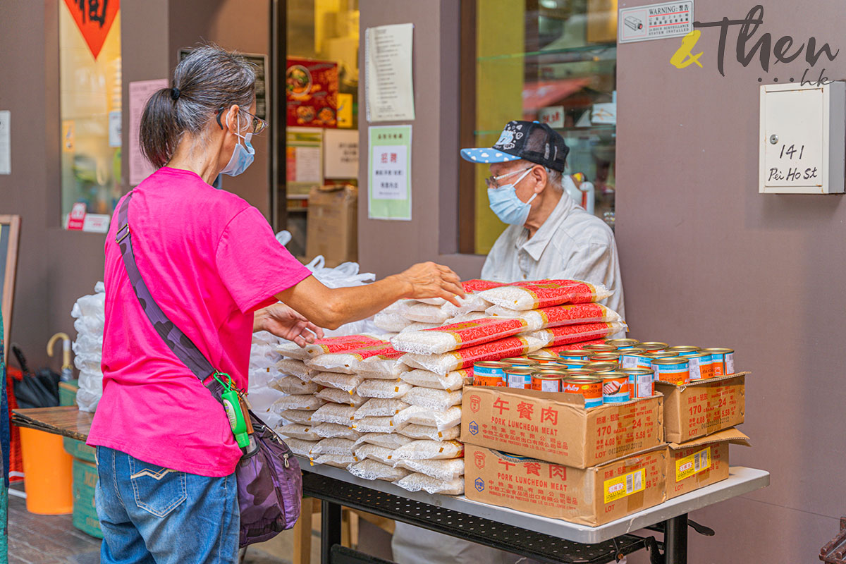 良心小店 派飯 基隆茶餐廳 Cat姐 太子 深水埗 社會基層 物資 米 午餐肉