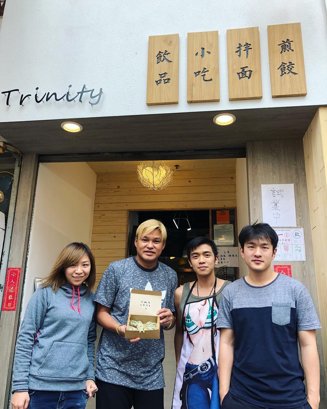 中環 旺角 新店 三一餃子 餃子酒場 煎餃 冷凍生餃 香港品牌 歐偉倫 石硤尾