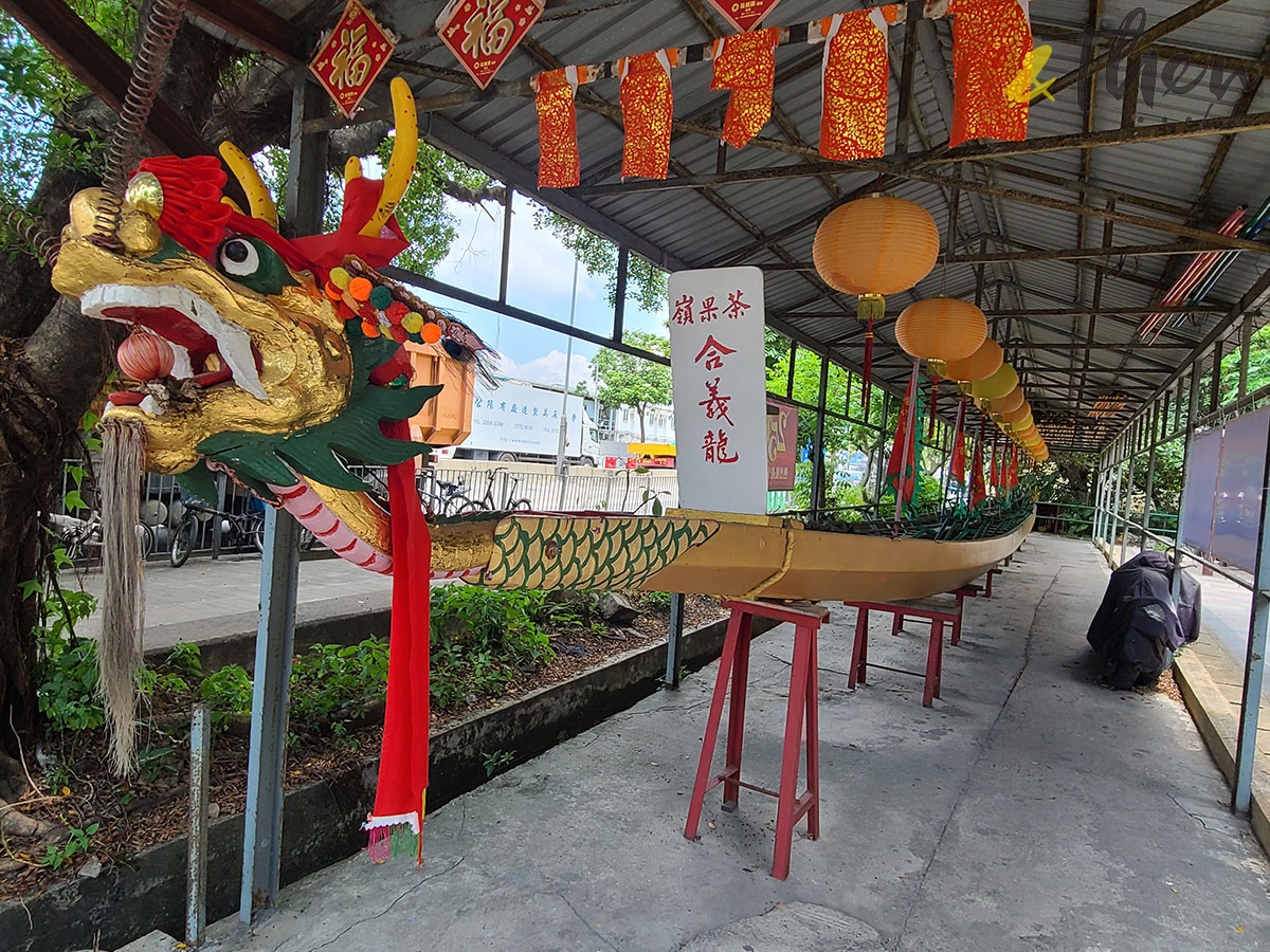 香港地標 郊遊 秘景 緣路山旮旯 港產片 拍攝場景 朝聖 茶果嶺鄉民聯誼會 茶果嶺鄉公所 合義龍 大龍船 大龍