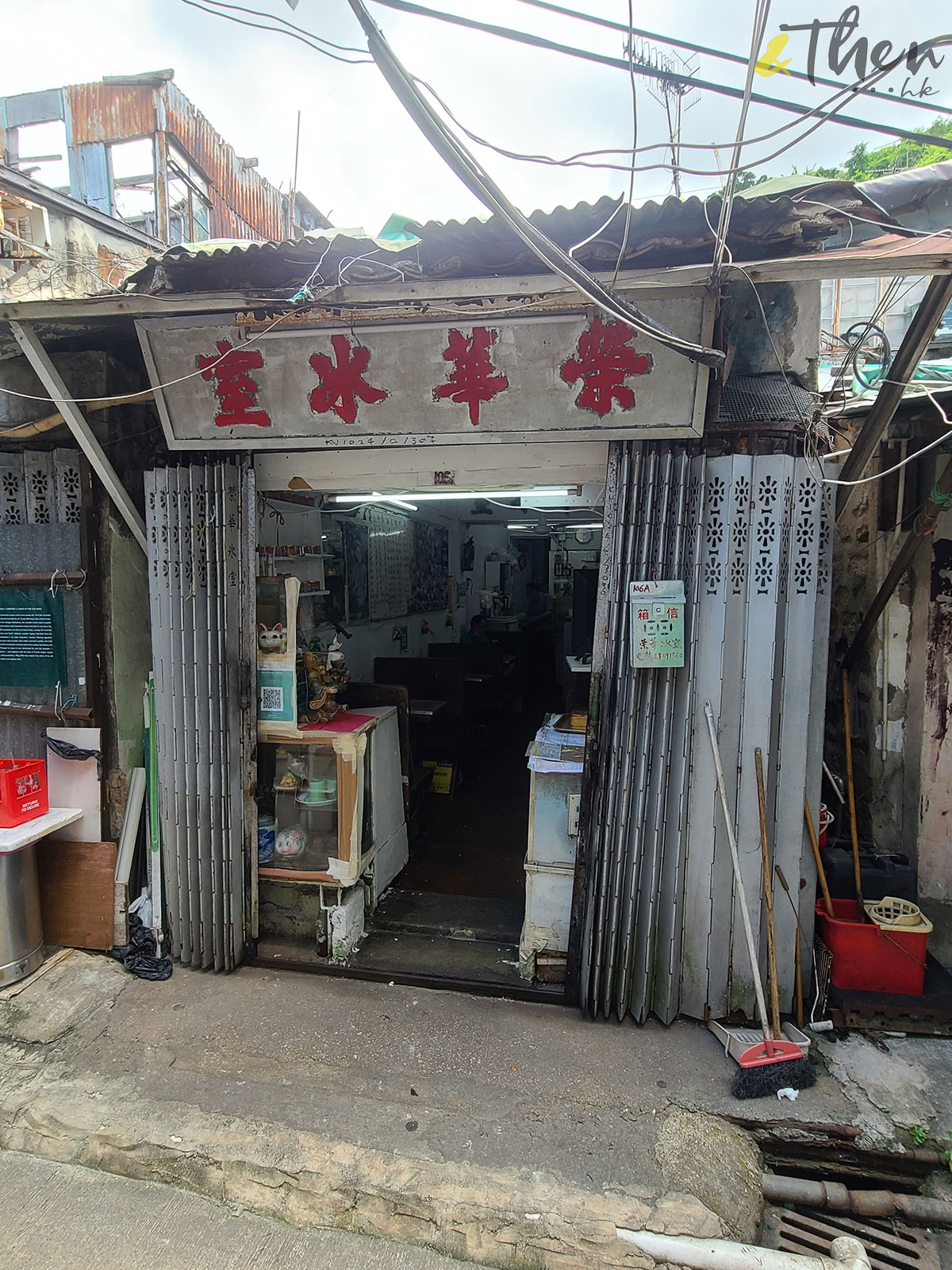 香港地標 郊遊 秘景 緣路山旮旯 港產片 拍攝場景 朝聖 茶果嶺 歷史建築 冰室 榮華冰室 花崗石教堂 炸西多士