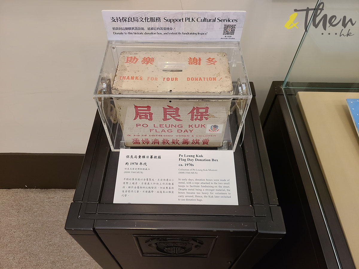 明日戰記 古天樂 科幻電影 道具展覽 Amaz 東岸公園主題區 中秋 保良局歷史博物館 姚得中 中座大樓 歷史建築 何東太夫人紀念堂 鐵箱