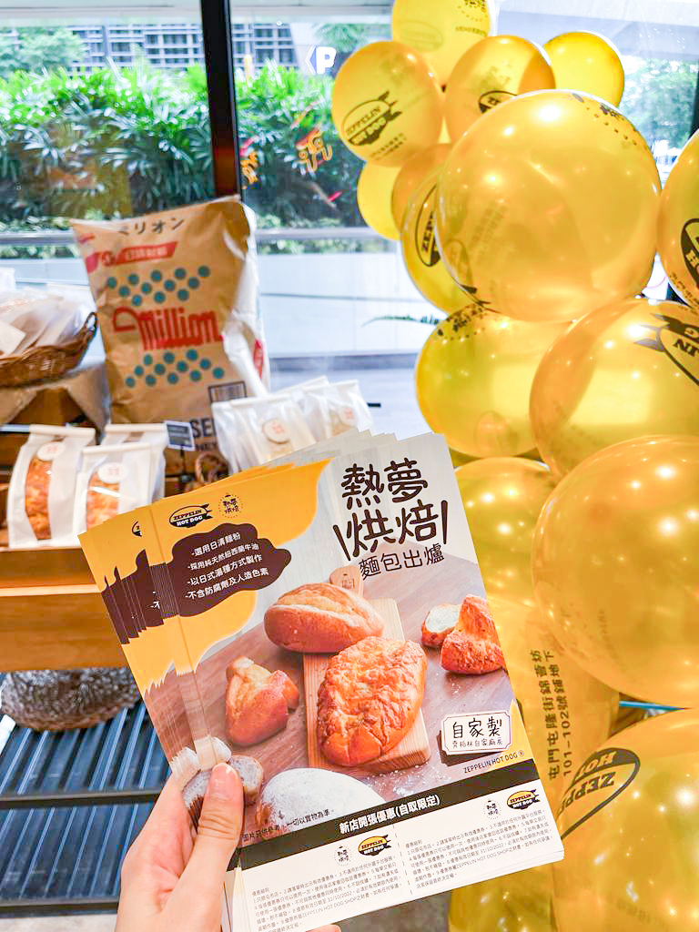 齊柏林 熱狗 麵包店 P&D Bakery 麵包 烘焙 香港品牌 屯門 新店