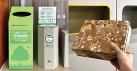 回收月餅_FI_V2