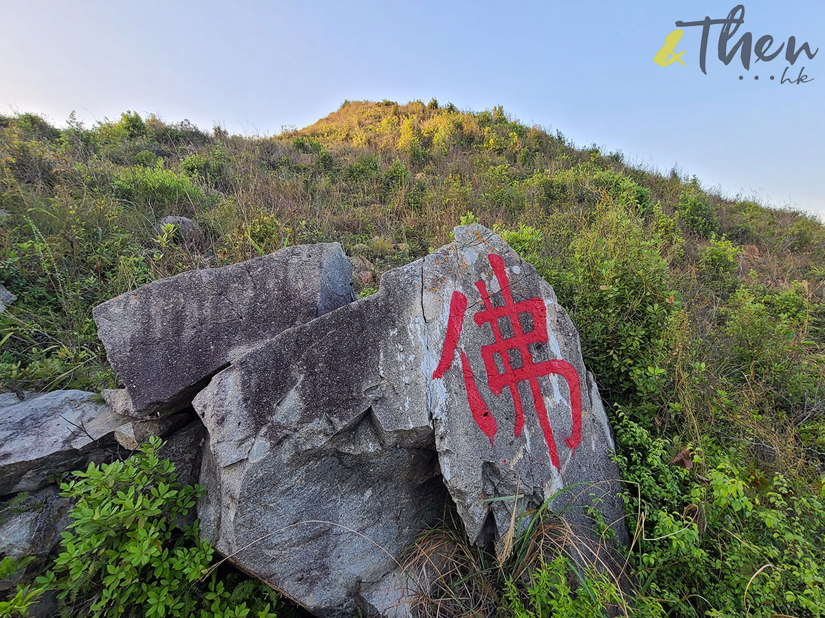 元朗 行山 遠足 簡易路線 鹿頸 谷埔 錦上路 錦田 蠔殼山 山丘 元朗 后海灣 岩石 佛字