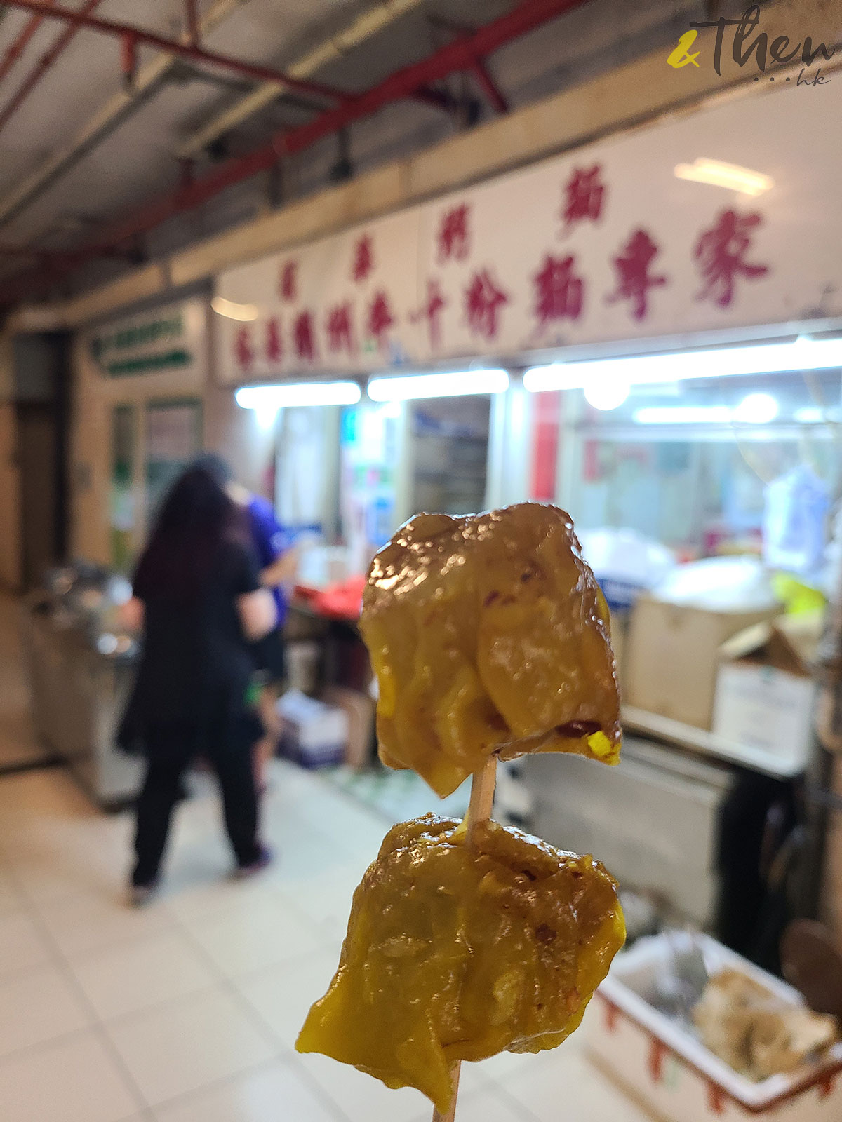 荃灣 石圍角 麥當勞叔叔 荃灣山邨 象山邨 梨木樹邨 香港舊屋邨 石圍角商場 打卡 家家頌 餅店 石芳樓 冠華粥麵 手工燒賣 香港燒賣關注組