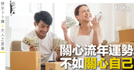 過度精明_OG