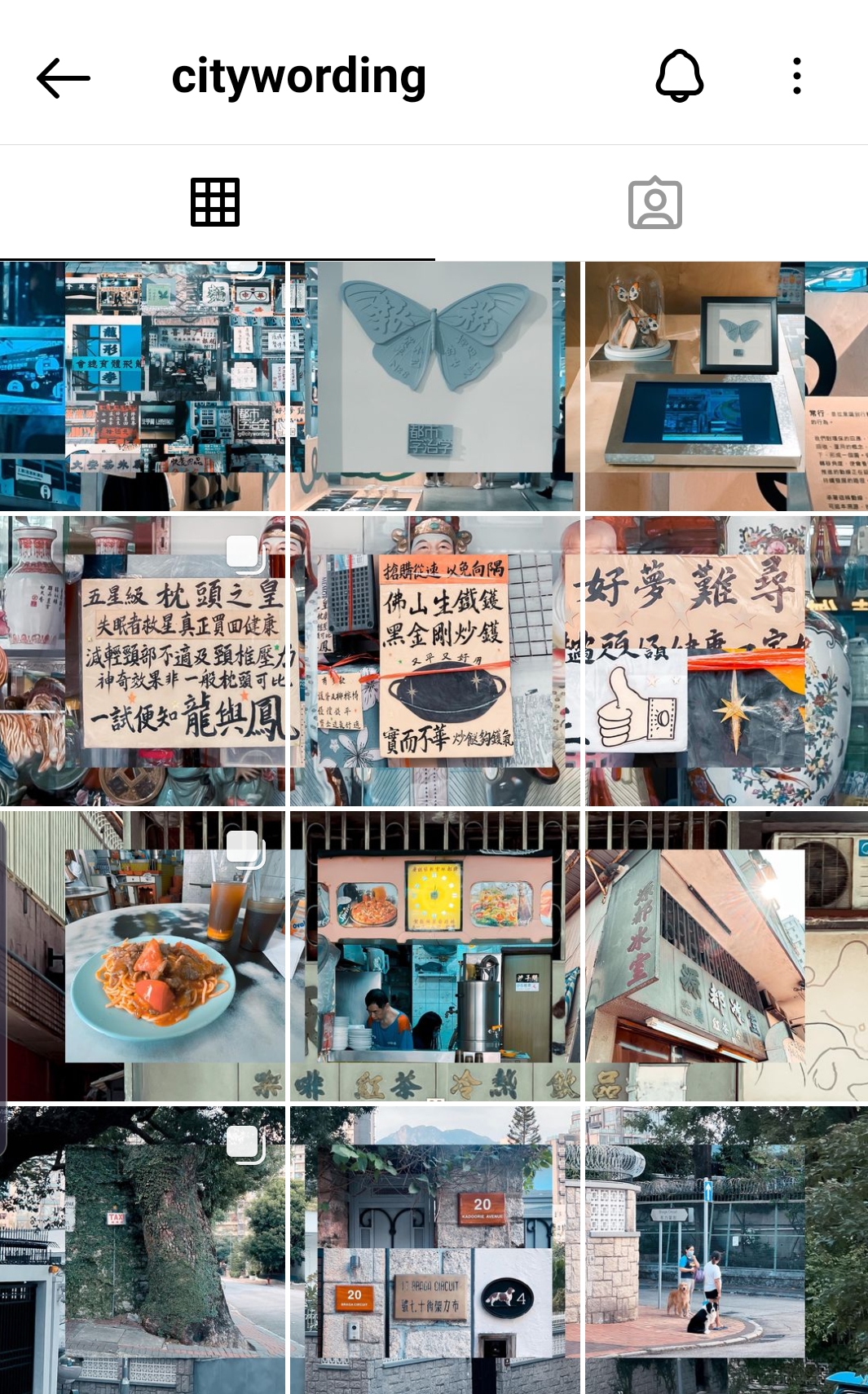 都市字治学 Dave Choi 字體 本地設計 展覽 常行 文字蝴蝶 Instagram
