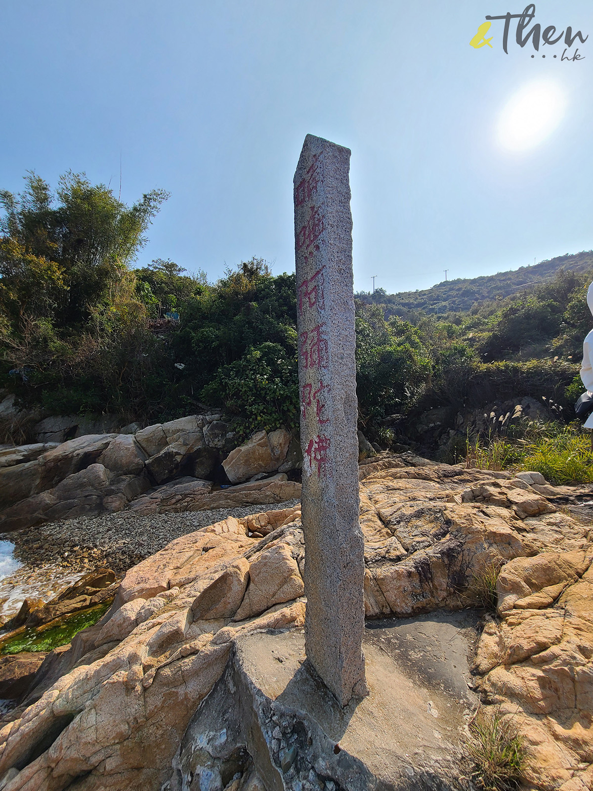 大嶼山好去處,大嶼山日落,東涌好去處,東涌美食,日落,行山,花瓶石,夕陽,香港夕陽,大嶼山東北,青馬大橋,花坪灣,東涌社區聯絡中心