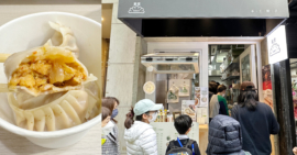 link_post_2023gaolay餃里