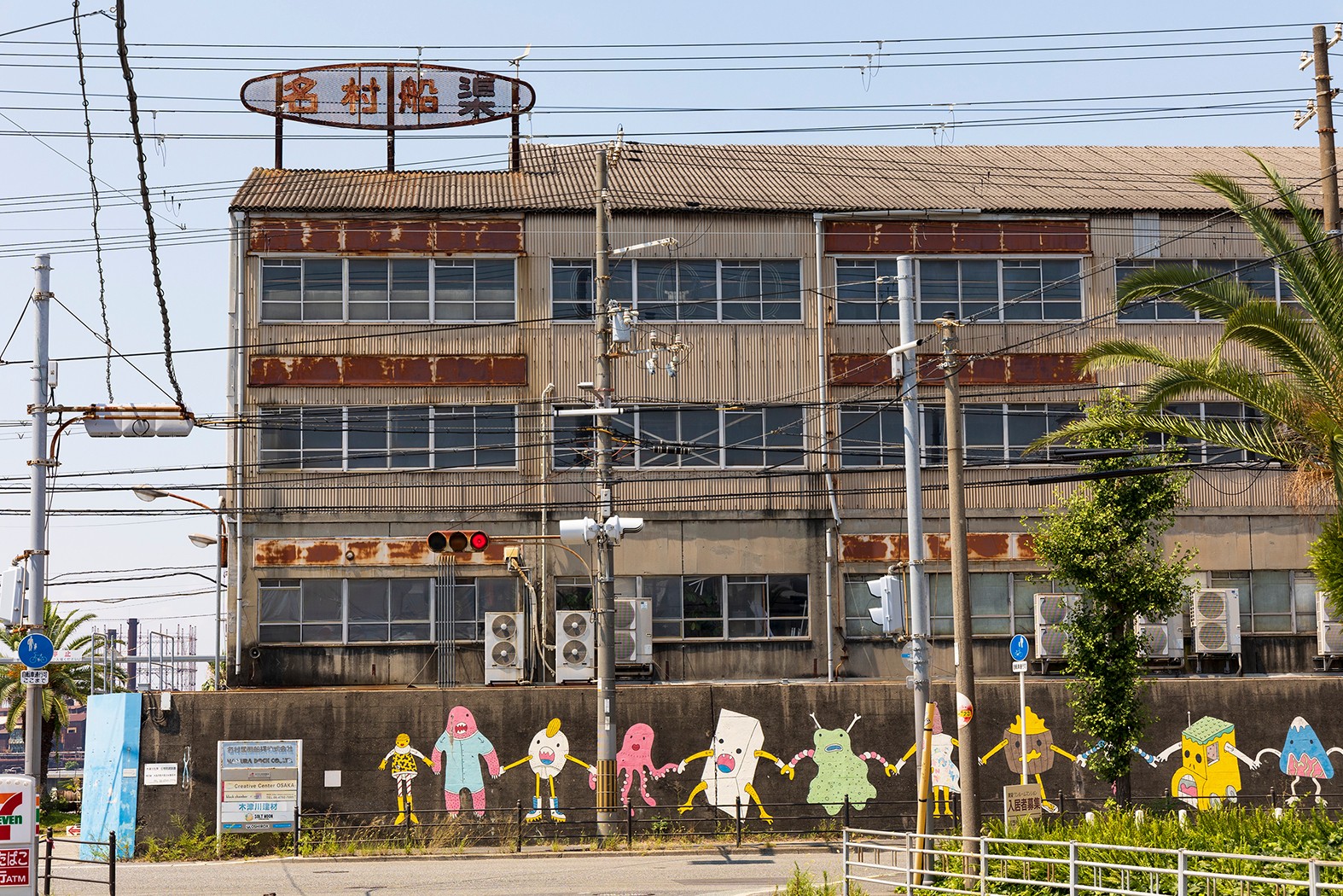 日本,日本好去處,大阪,大阪好去處,北加賀屋,社區活化,活化,藝術家,壁畫,日本壁畫,藝術村,千鳥文化,複合空間,展覽,咖啡廳,北加賀屋農園