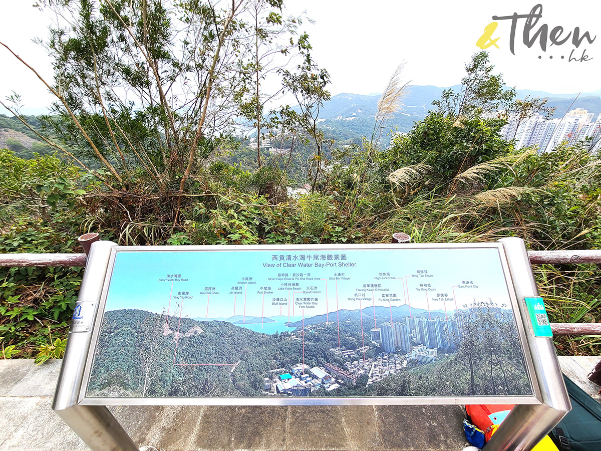 西貢好去處,將軍澳好去處,坑口好去處,鴨仔山,少女峰,邵氏片場,白水碗沙灘,瀑布,白水碗飛瀑,南圍,香港科技大學,橋咀,牛尾海