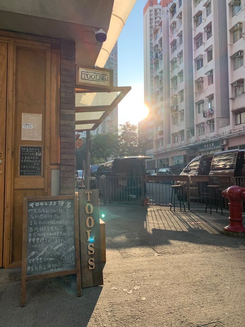 深水埗美食,石硤尾美食,深水埗Cafe,石硤尾Cafe,文具店,精品,文具,Cafe,結業,小店,toolss