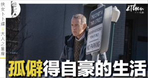 螢幕截圖 2023-02-10 下午3.58.38