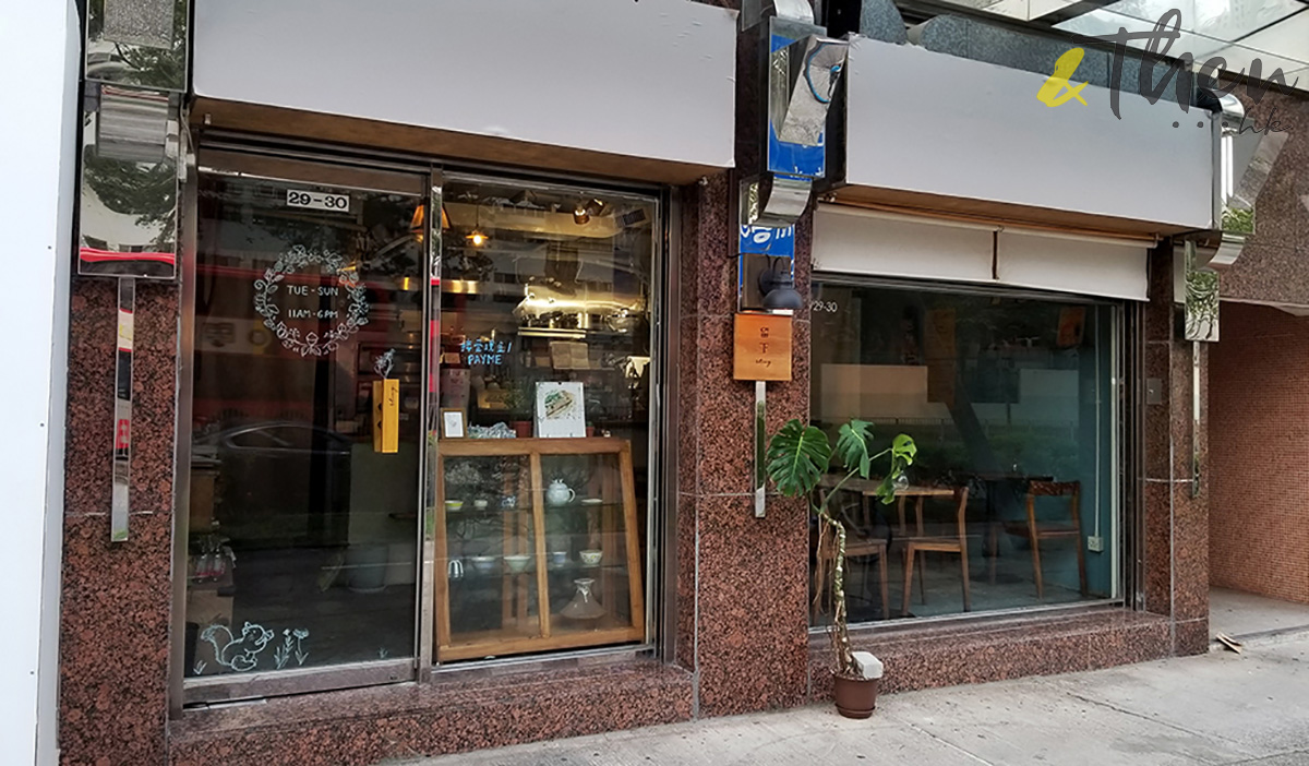 馬鞍山美食,馬鞍山Cafe,留下,蟶子,手沖咖啡,多士,焦糖布丁,精品咖啡,本地蟶子炒意粉